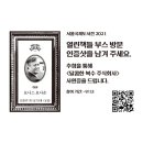 달콤팩토리주식회사 이미지