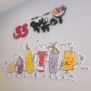 33떡볶이신서동호점