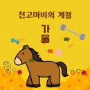 나의Fit파트너 이미지