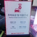 (주)호텔롯데 L7홍대 이미지