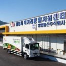 밀양물산주식회사 이미지