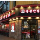 부부반점 이미지