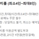 투썸플레이스 충무로역점 이미지