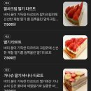동백빌딩 | 대전 최애 현지인커피맛집 [길드커피] 테이크아웃할인