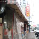 내토한의원 이미지