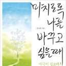 안상헌글답논술국어학원