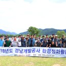 창원환경공사