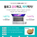 주연피자 이미지