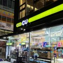 씨유동탄레이크시티점 이미지