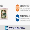 (주)티알엔 이미지