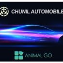 (주)천일오토모빌 이미지