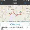 낙성대 둘레길 화장실 이미지