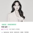 마리스 | 인천 삼산동 미용실 앤스마리스 헤어 아윤채 클리닉 후기