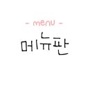 신통큰짬뽕 이미지