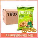 삼진 이미지
