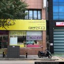 태산인쇄소