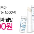 해밤