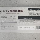 케이엔씨푸드(주)