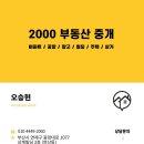 반송동 298 이미지