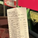 참조은카서비스 | 조은마트 | 뚜벅이의 가평여행 가평글램핑을 위한 장보기와 픽업 서비스 | 내돈내산 이용후기