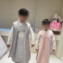 GS25 부산범일점 | 부산 범일역 한복대여 눈부신한복 후기/ 가족한복,결혼식 혼주,하객한복 추천