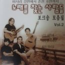 노래를찾는사람들 이미지