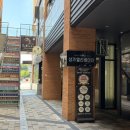 진주 나를위한온도 에스테틱 | 온도맞춤 관리 후기