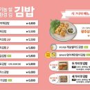 나주김밥 네이버블로그
