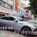 새벽기사식당 이미지