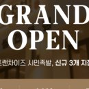 시민족발경산 이미지