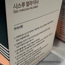 플러스원치과교정과치과의원 | 주례치과 투명교정치료 가격 및 후기