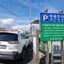 하모3리 마을회관 이미지