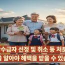 행정사 김은수 이미지