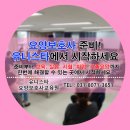 유니스타요양보호사교육원 네이버블로그
