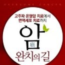 올리고365 이미지