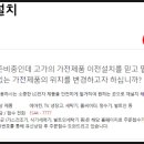 (주)엘엑스판토스 이미지