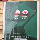 한국기술교육대학교 테크노인력개발전문대 | 김범준 저자의 예쁘게 말하는 네가 좋다를 읽고