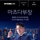 (주)여가투어 이미지