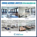 센트럴요양병원 이미지