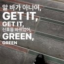 전내 | 하루의 1%는 14.4분