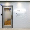 연세힐정신건강의학과의원 이미지