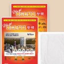 인사랑치과 이미지