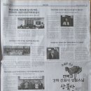 [연음식 특강] 연박사 성원스님께서 펼쳐주시는 蓮세상 누리시길... 이미지