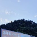 김유신한의원 이미지