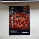 이천식당 | 이천 시내 맛집 사위식당 이천중앙점 유재석도 반한 낙우새 후기