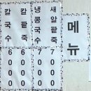 재영분식