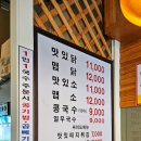 청춘면가 이미지