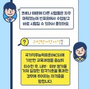 바리스타 커피 2급(오전) 이미지