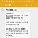 원대오거리 시장방향 이미지