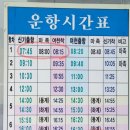 상화도항 이미지